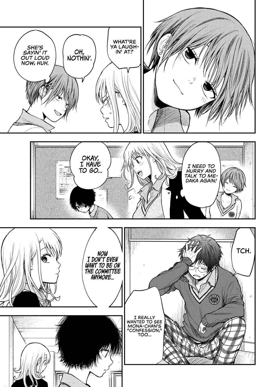 My Cuteness Isn’t Understood By Kuroiwa Medaka Chapter 55 - Page 7