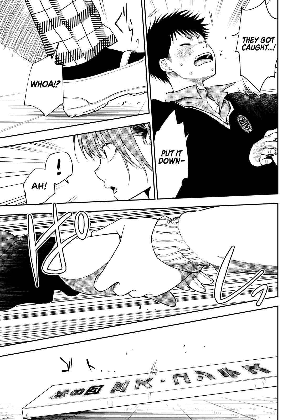 My Cuteness Isn’t Understood By Kuroiwa Medaka Chapter 56 - Page 13