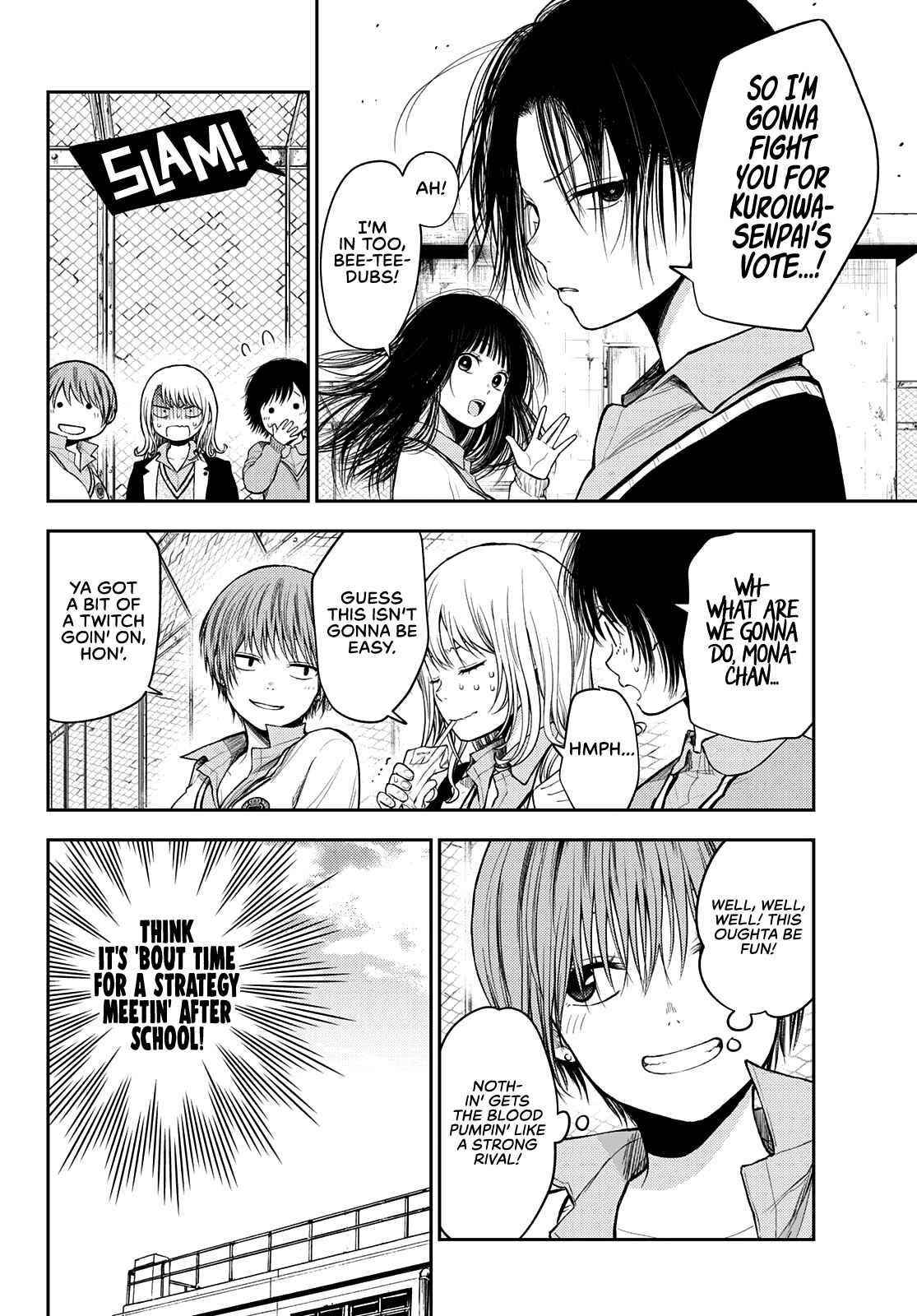 My Cuteness Isn’t Understood By Kuroiwa Medaka Chapter 56 - Page 2