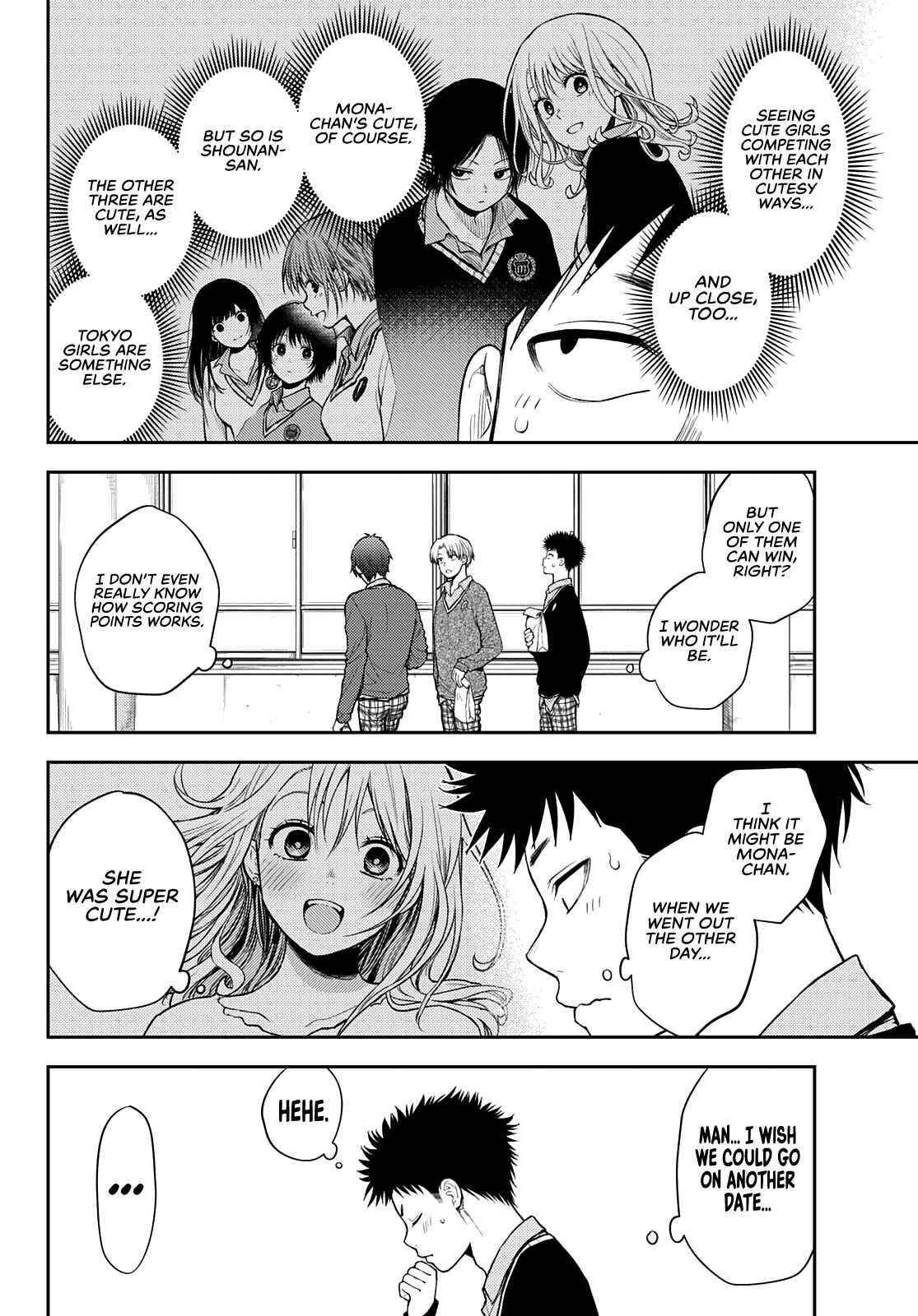 My Cuteness Isn’t Understood By Kuroiwa Medaka Chapter 59 - Page 2