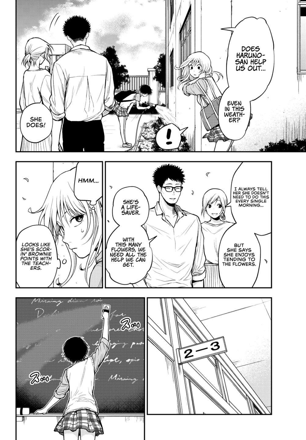 My Cuteness Isn’t Understood By Kuroiwa Medaka Chapter 6 - Page 3