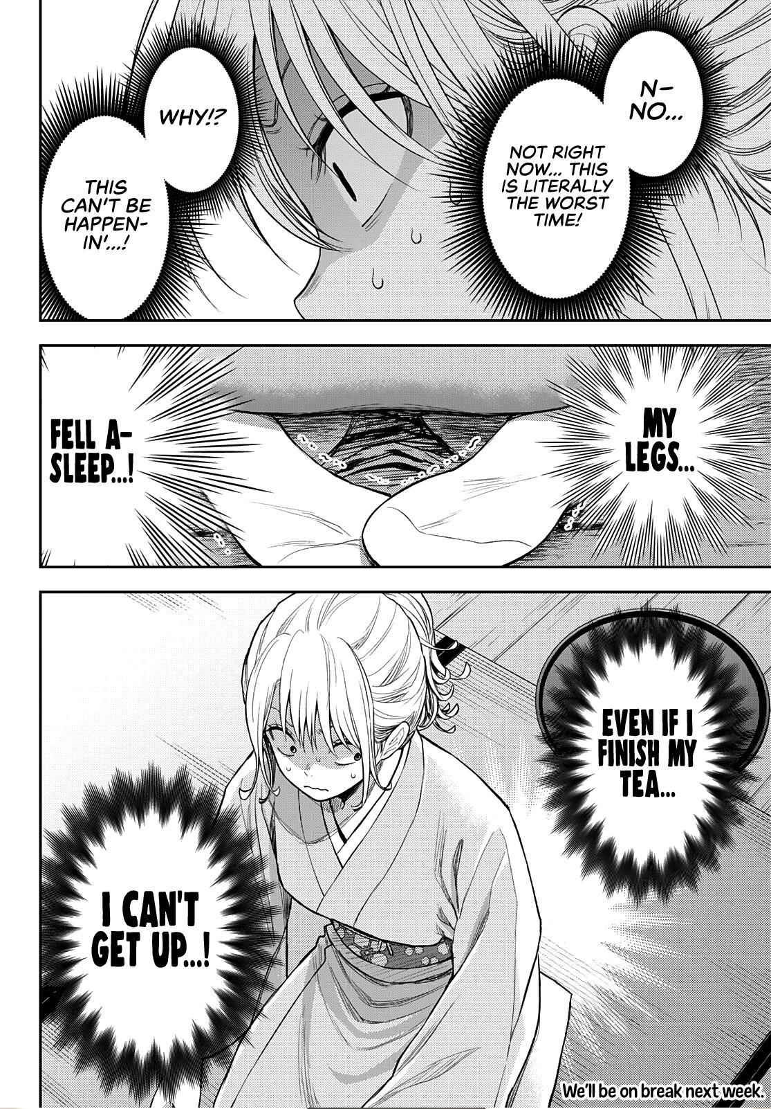 My Cuteness Isn’t Understood By Kuroiwa Medaka Chapter 62 - Page 14