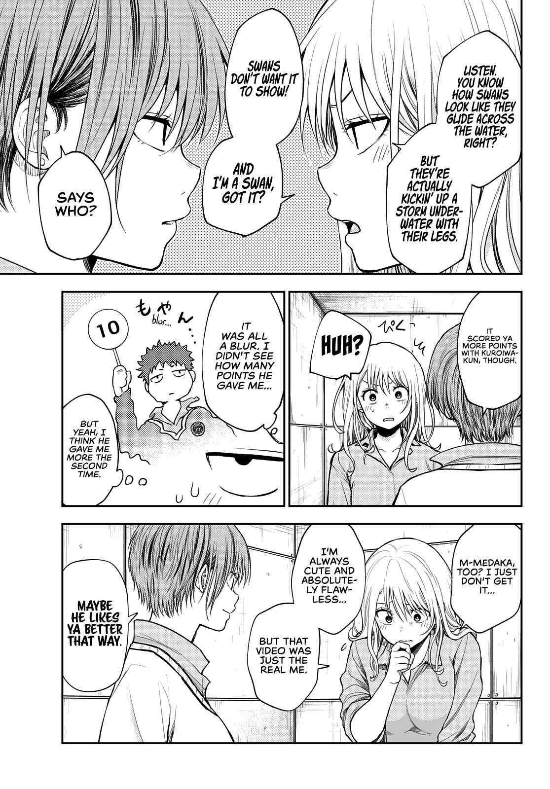My Cuteness Isn’t Understood By Kuroiwa Medaka Chapter 62 - Page 3