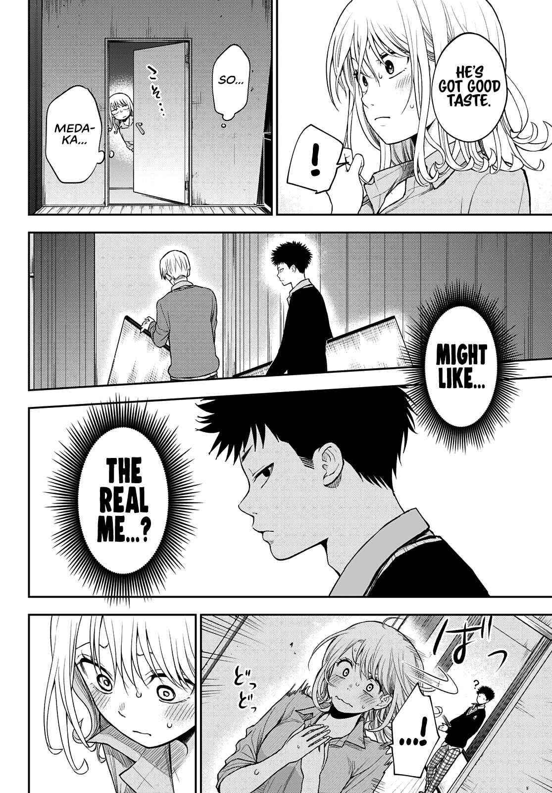 My Cuteness Isn’t Understood By Kuroiwa Medaka Chapter 62 - Page 4