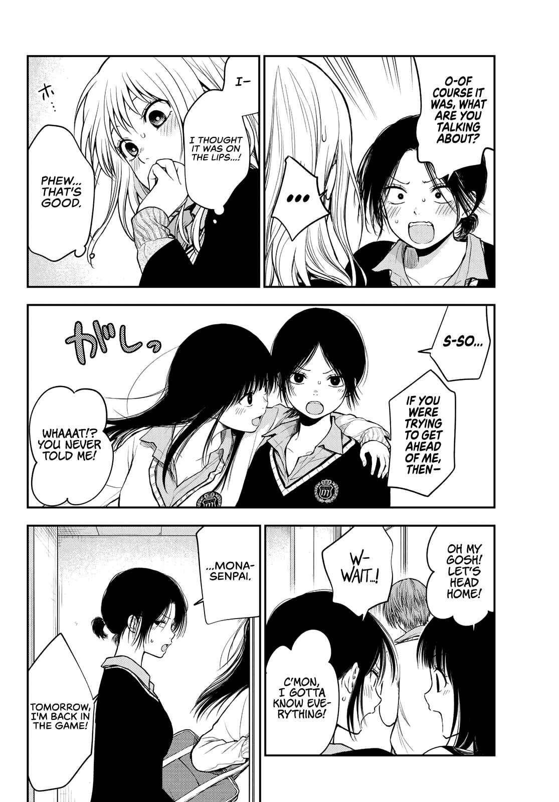 My Cuteness Isn’t Understood By Kuroiwa Medaka Chapter 67 - Page 4