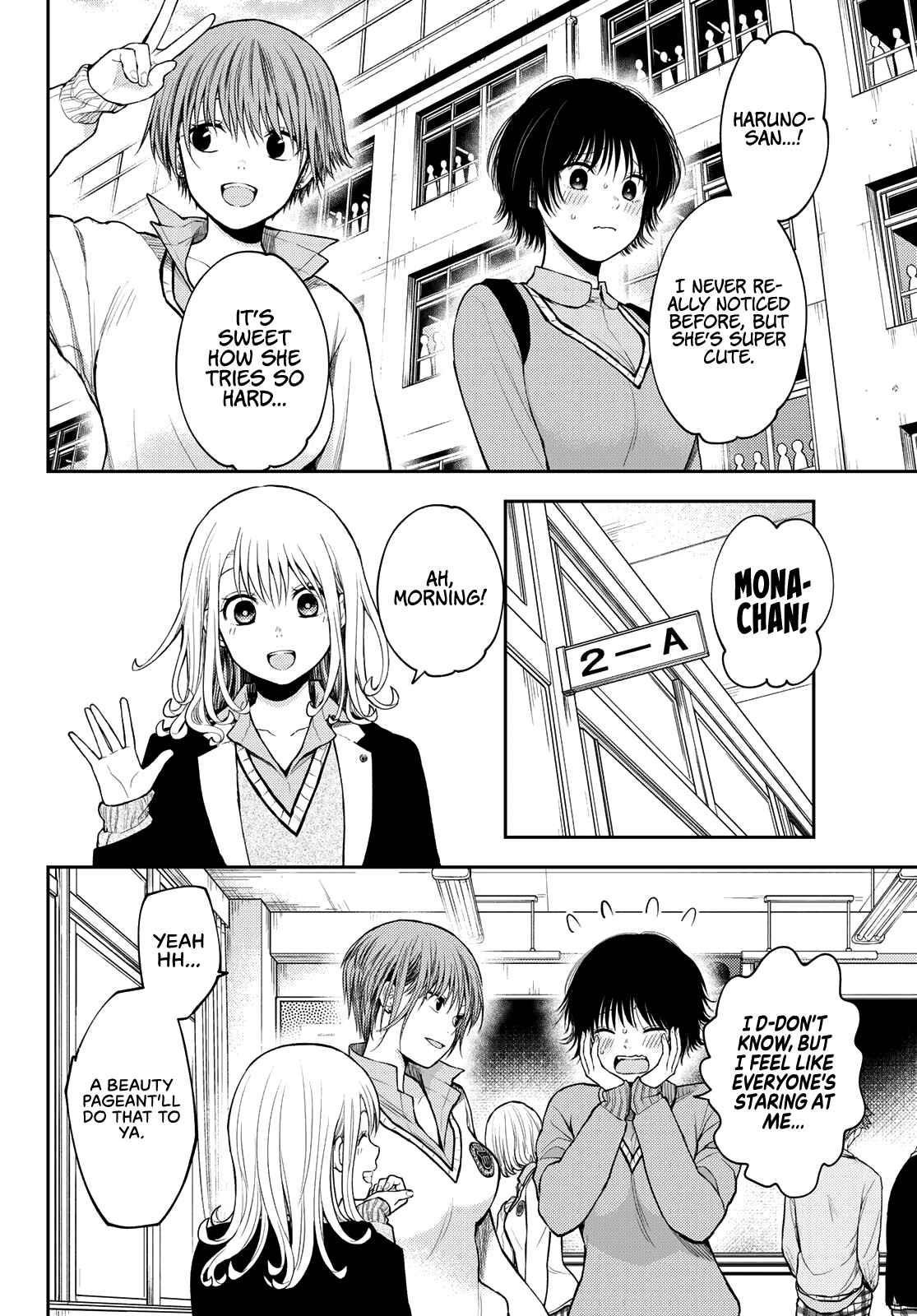My Cuteness Isn’t Understood By Kuroiwa Medaka Chapter 69 - Page 2
