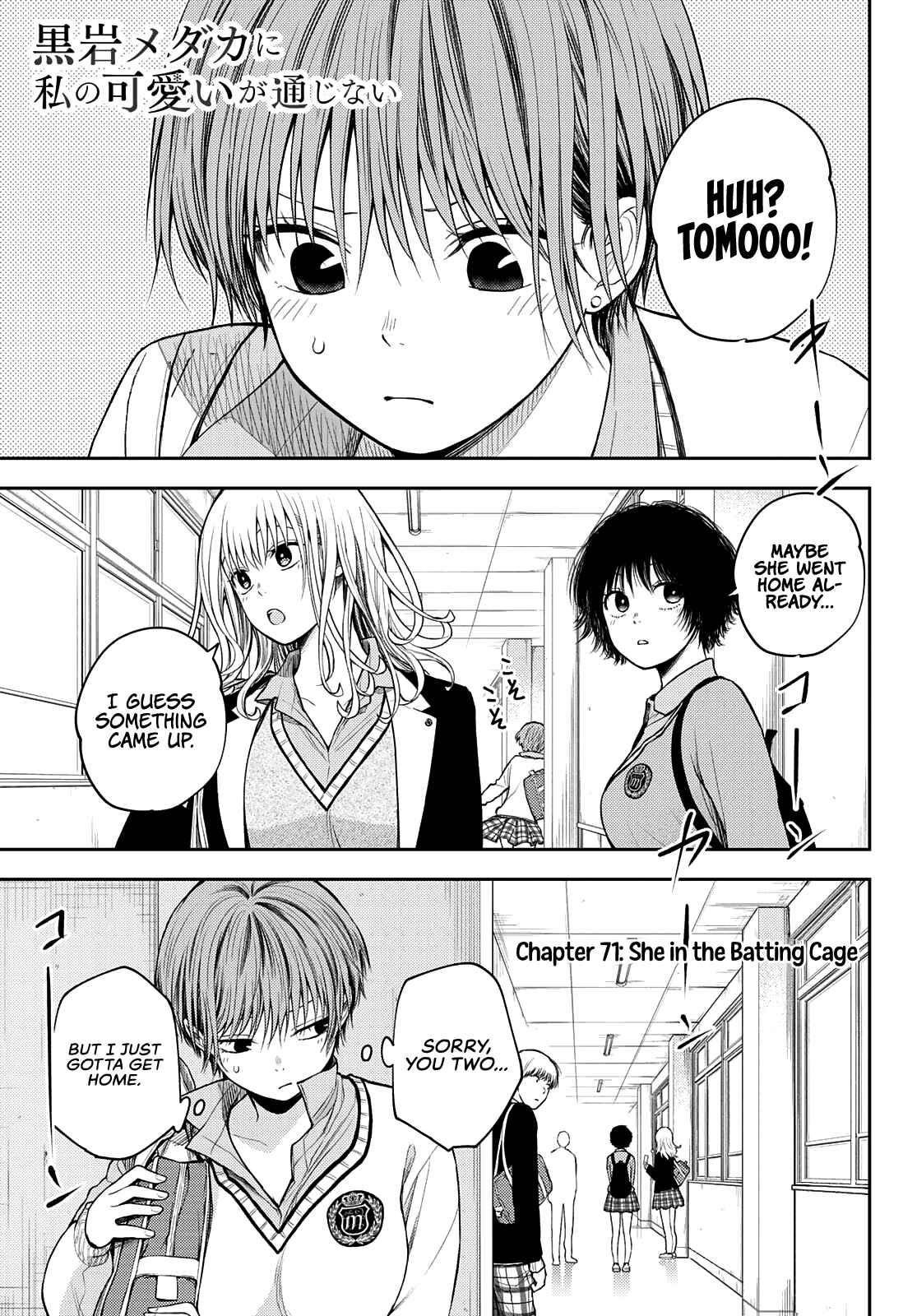 My Cuteness Isn’t Understood By Kuroiwa Medaka Chapter 71 - Page 1