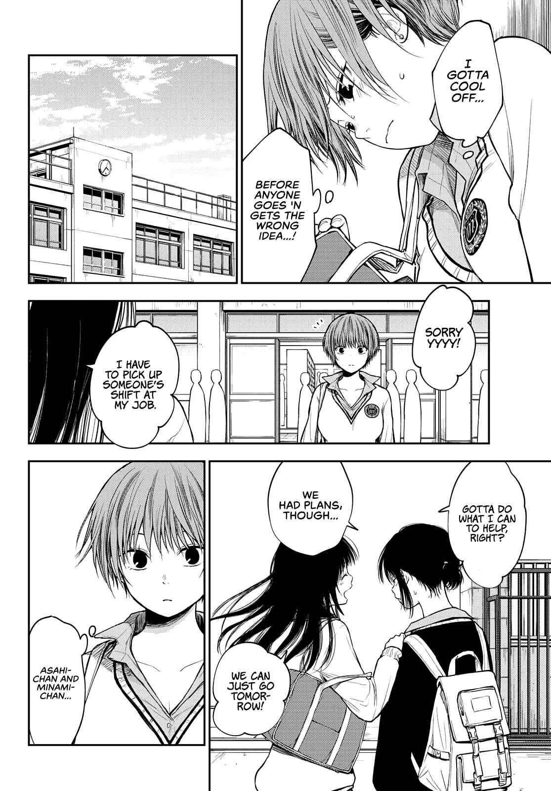 My Cuteness Isn’t Understood By Kuroiwa Medaka Chapter 71 - Page 2