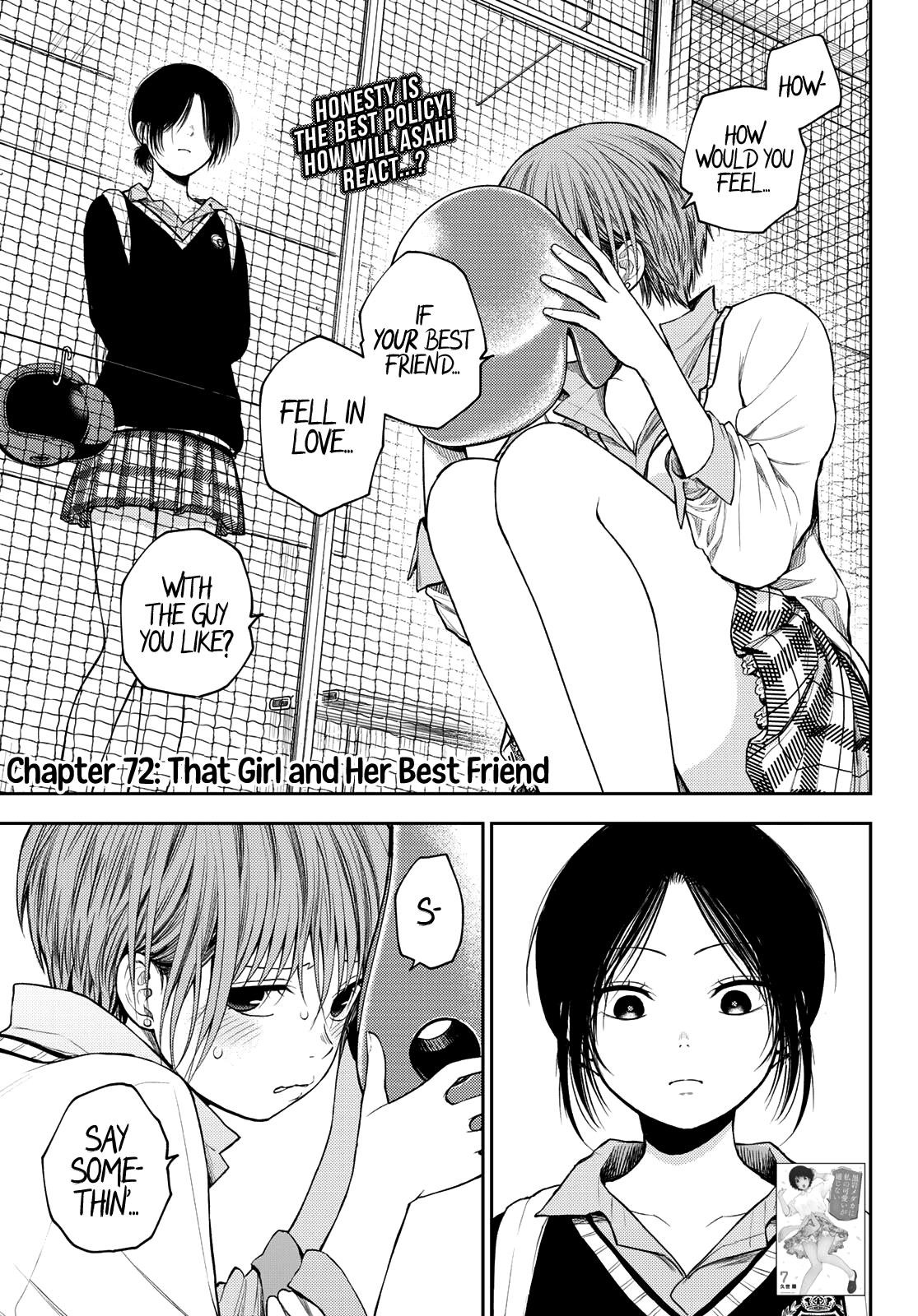 My Cuteness Isn’t Understood By Kuroiwa Medaka Chapter 72 - Page 1