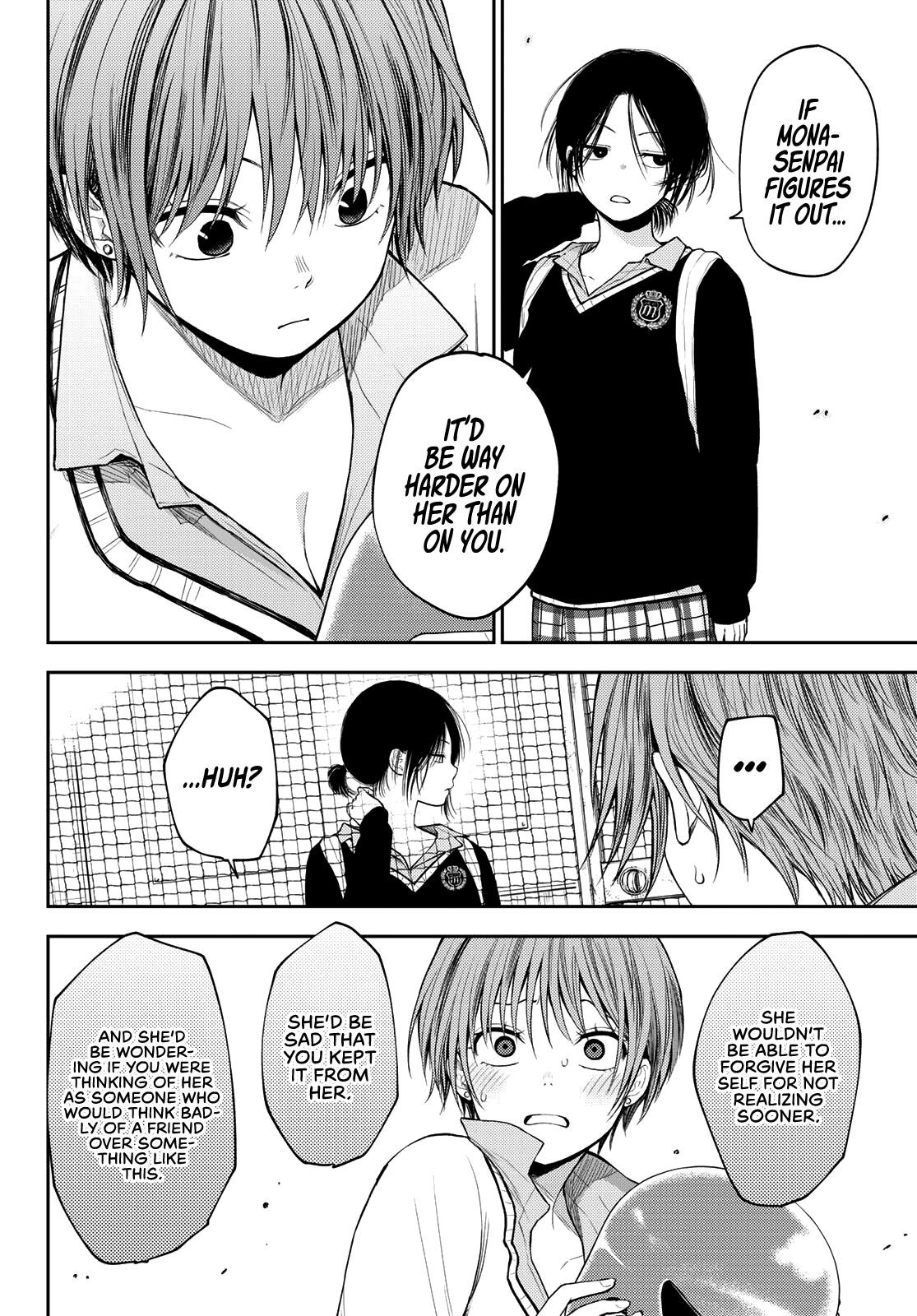 My Cuteness Isn’t Understood By Kuroiwa Medaka Chapter 72 - Page 6