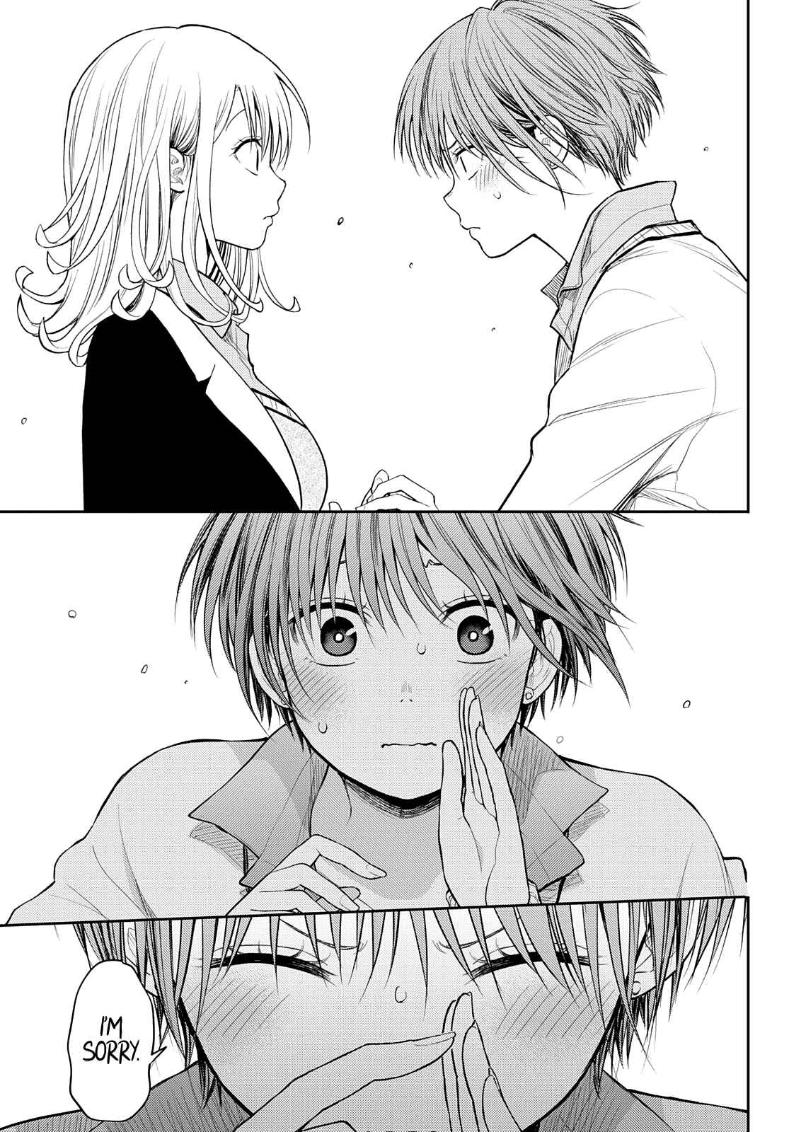 My Cuteness Isn’t Understood By Kuroiwa Medaka Chapter 73 - Page 13