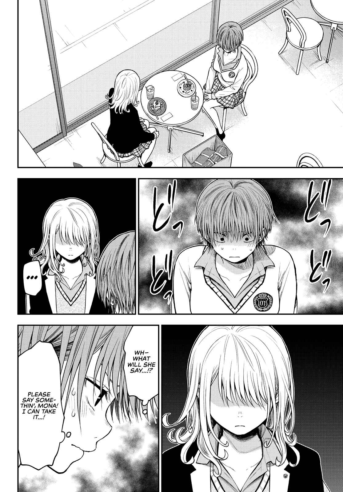 My Cuteness Isn’t Understood By Kuroiwa Medaka Chapter 74 - Page 2