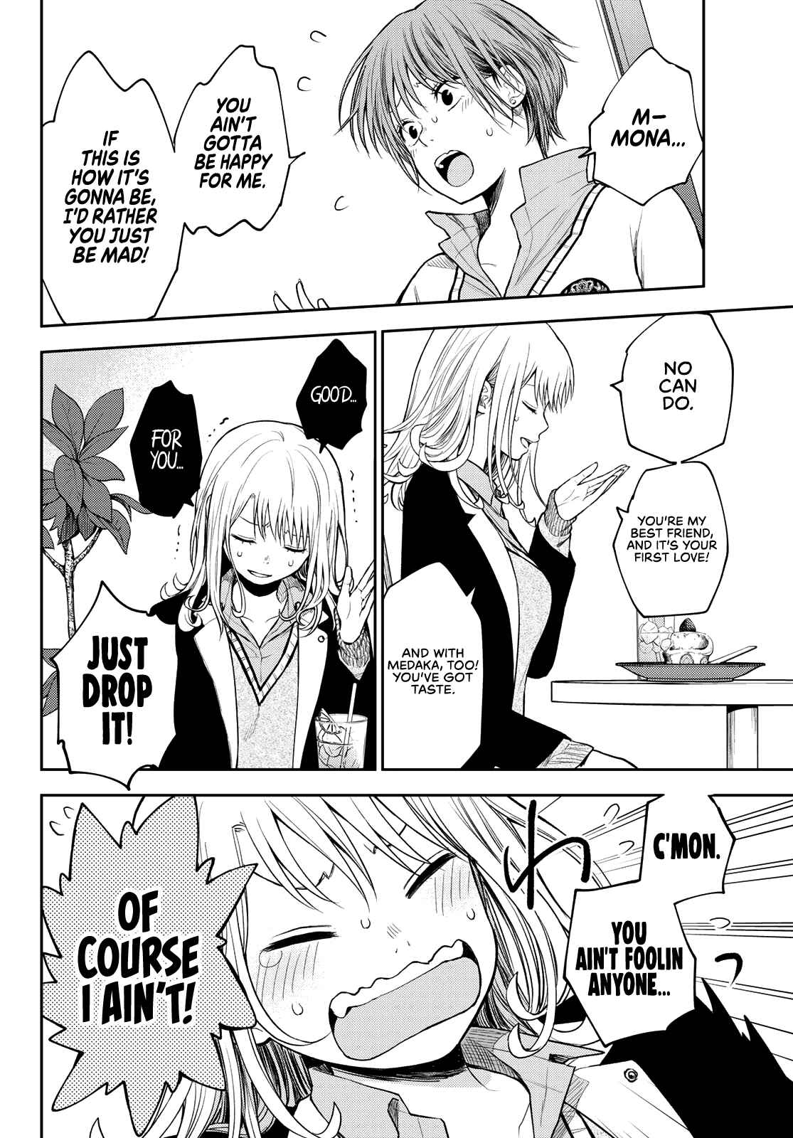 My Cuteness Isn’t Understood By Kuroiwa Medaka Chapter 74 - Page 4