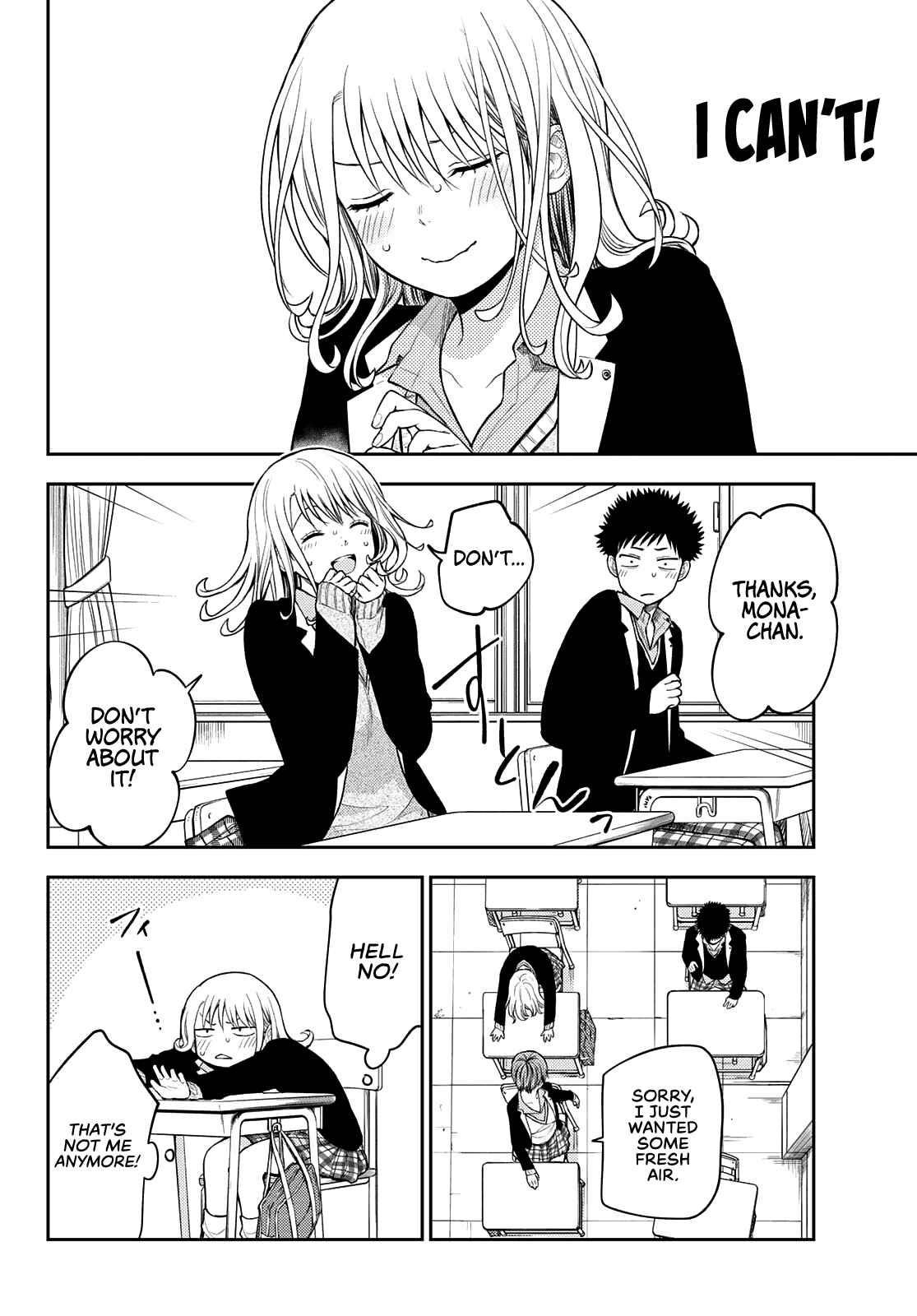 My Cuteness Isn’t Understood By Kuroiwa Medaka Chapter 76 - Page 12