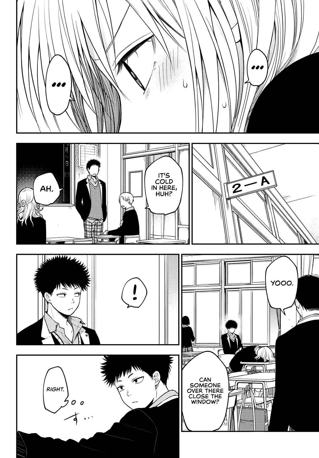 My Cuteness Isn’t Understood By Kuroiwa Medaka Chapter 76 - Page 8