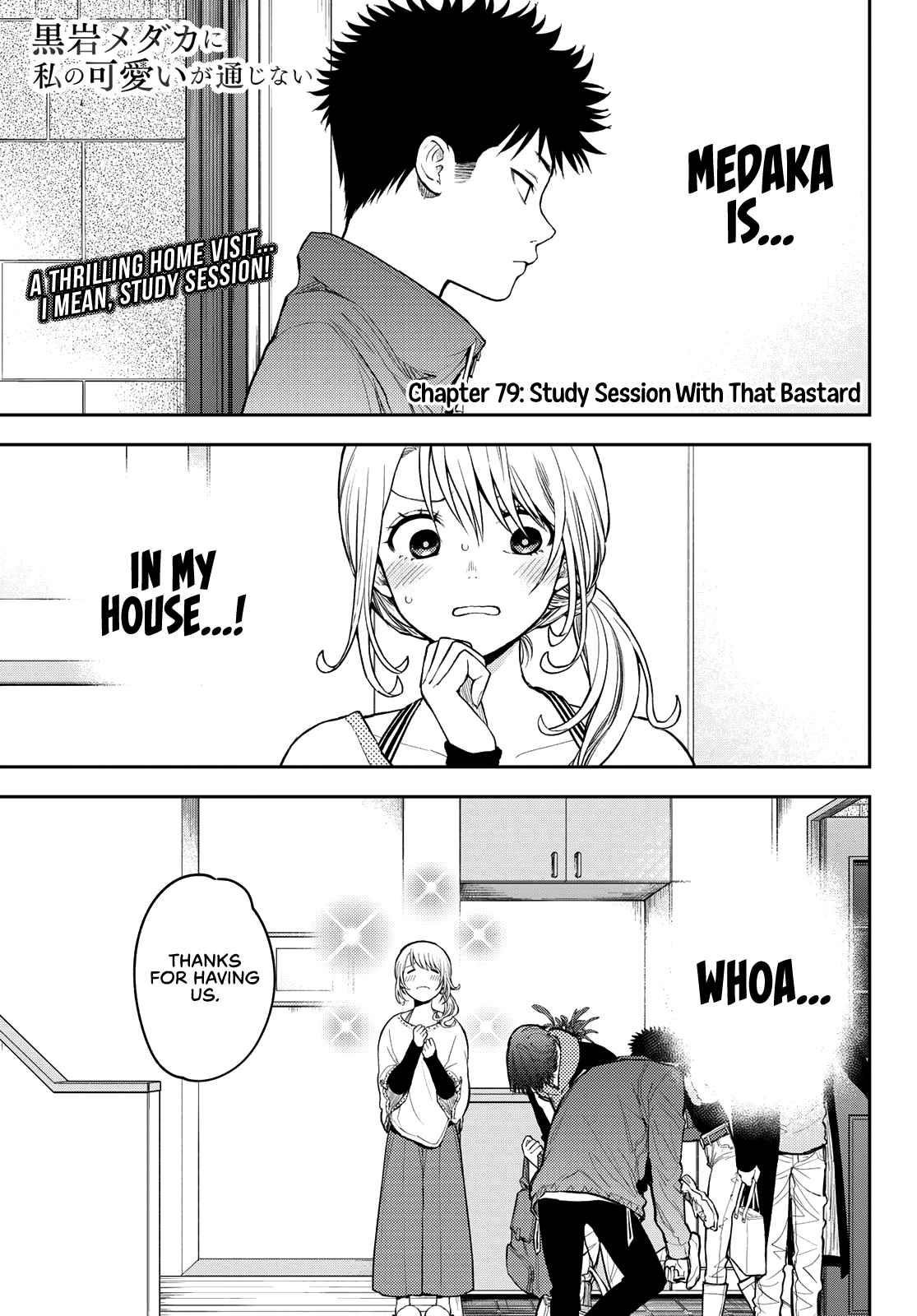 My Cuteness Isn’t Understood By Kuroiwa Medaka Chapter 79 - Page 2