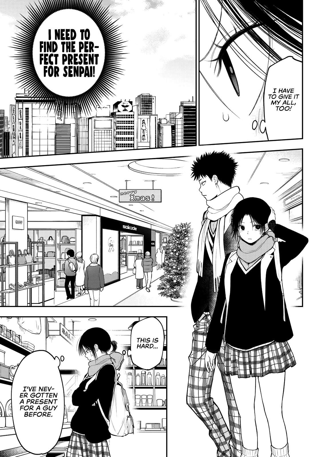 My Cuteness Isn’t Understood By Kuroiwa Medaka Chapter 85 - Page 3