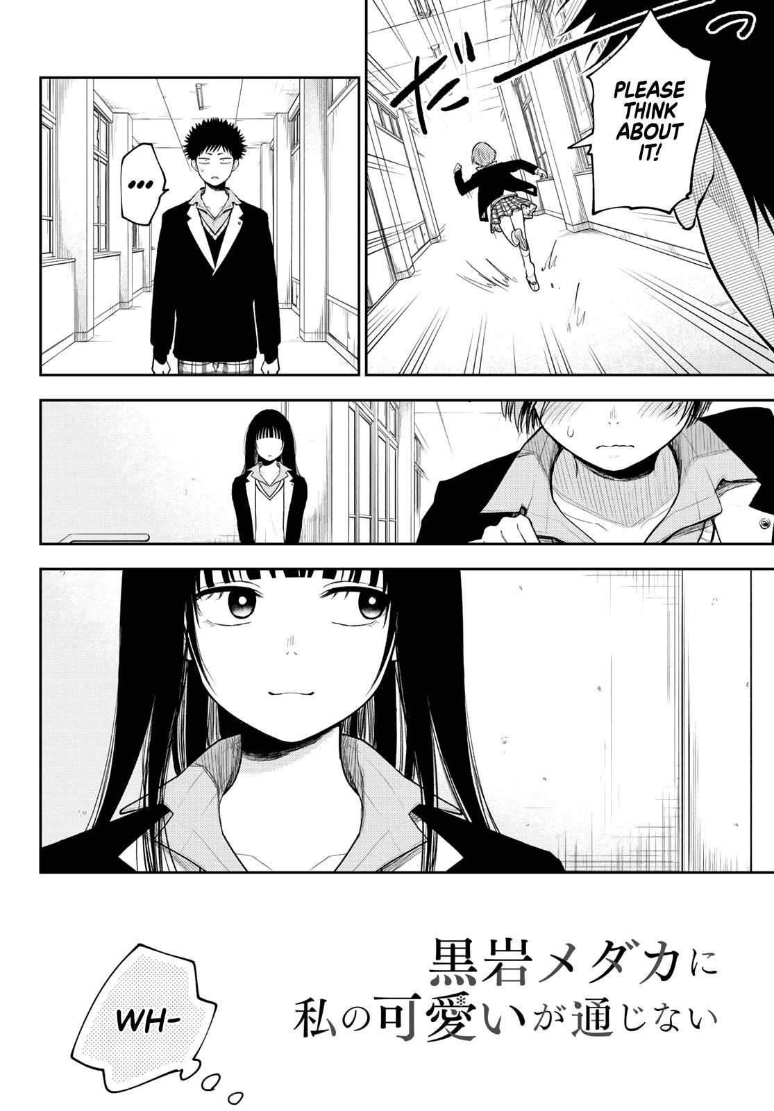 My Cuteness Isn’t Understood By Kuroiwa Medaka Chapter 88 - Page 2