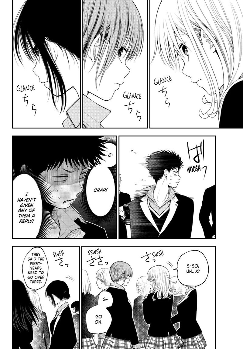 My Cuteness Isn’t Understood By Kuroiwa Medaka Chapter 89 - Page 2