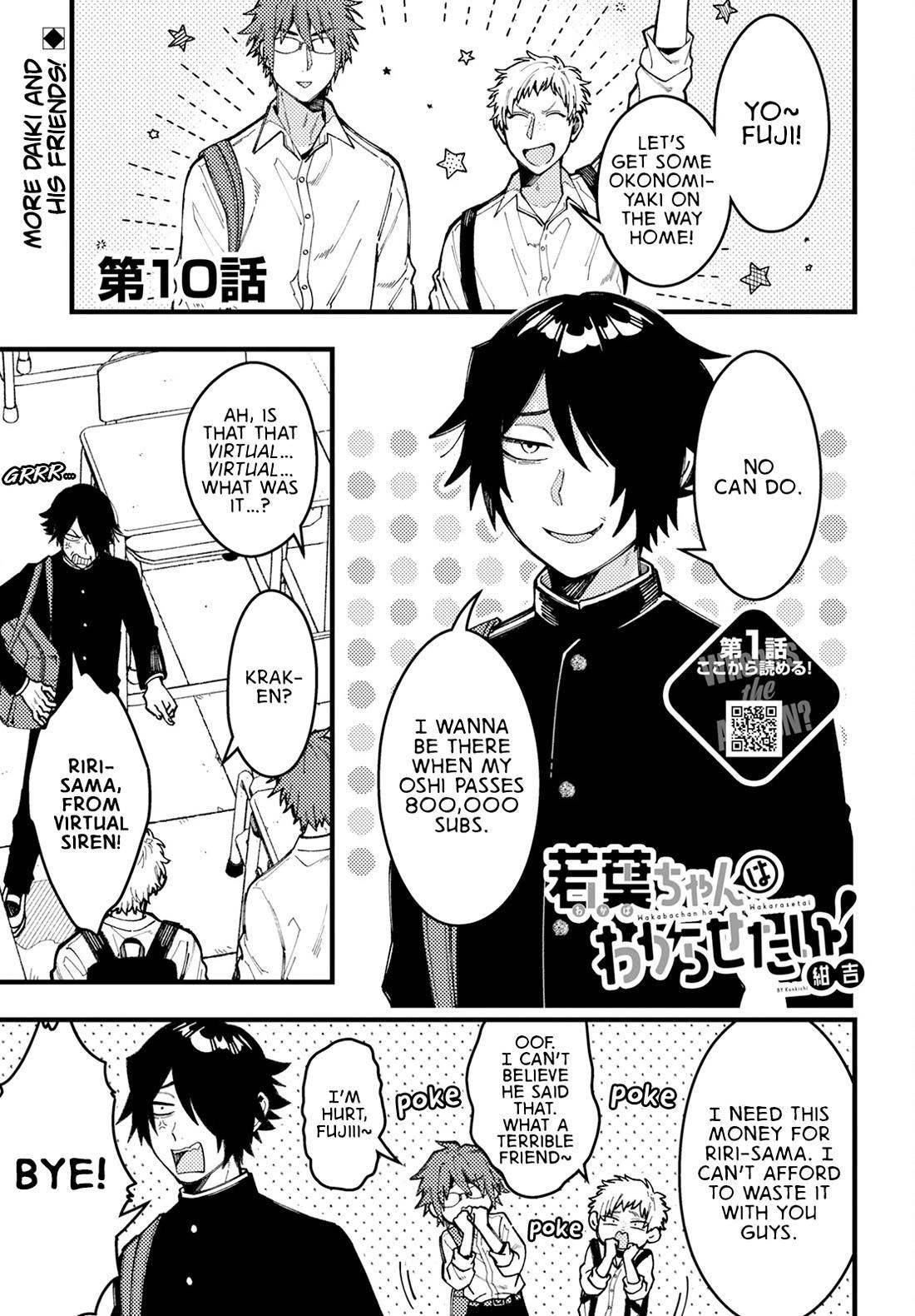 Wakaba-chan Wants to Make It Clear Chapter 10 - Page 1