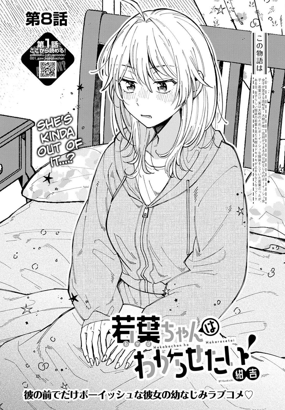 Wakaba-chan Wants to Make It Clear Chapter 8 - Page 2