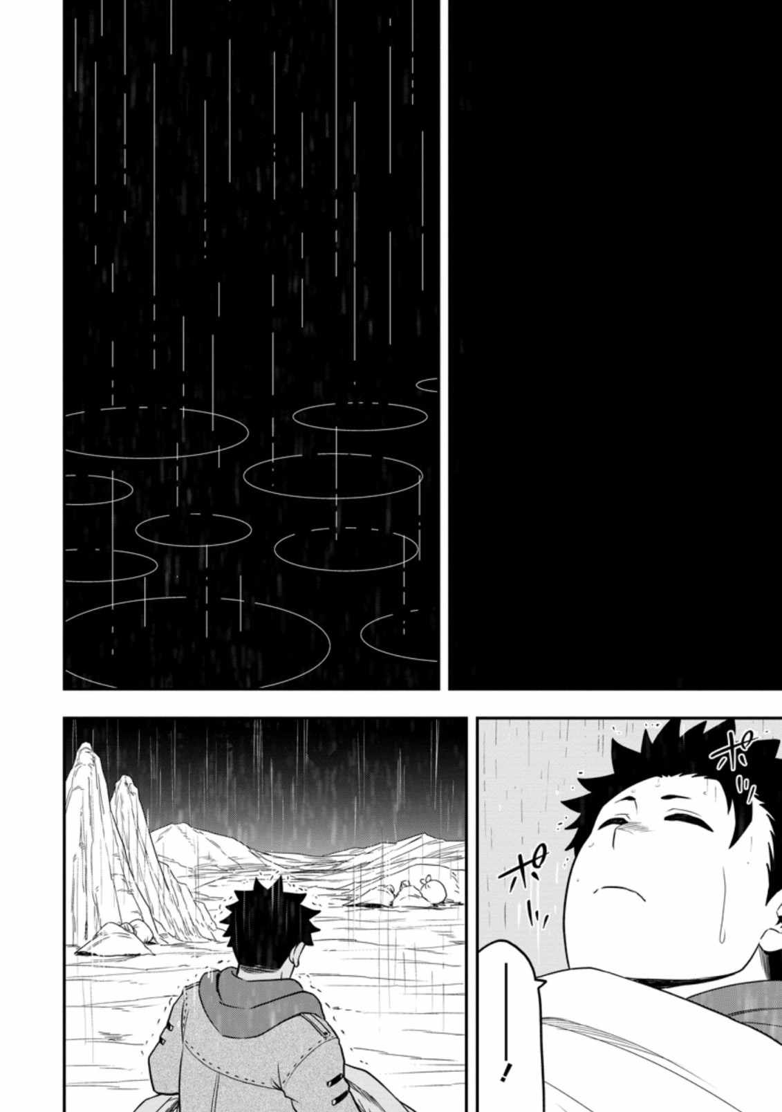 Until the Chore Granting Sorcerer Realized That He Is At His Strongest Chapter 11.3 - Page 11