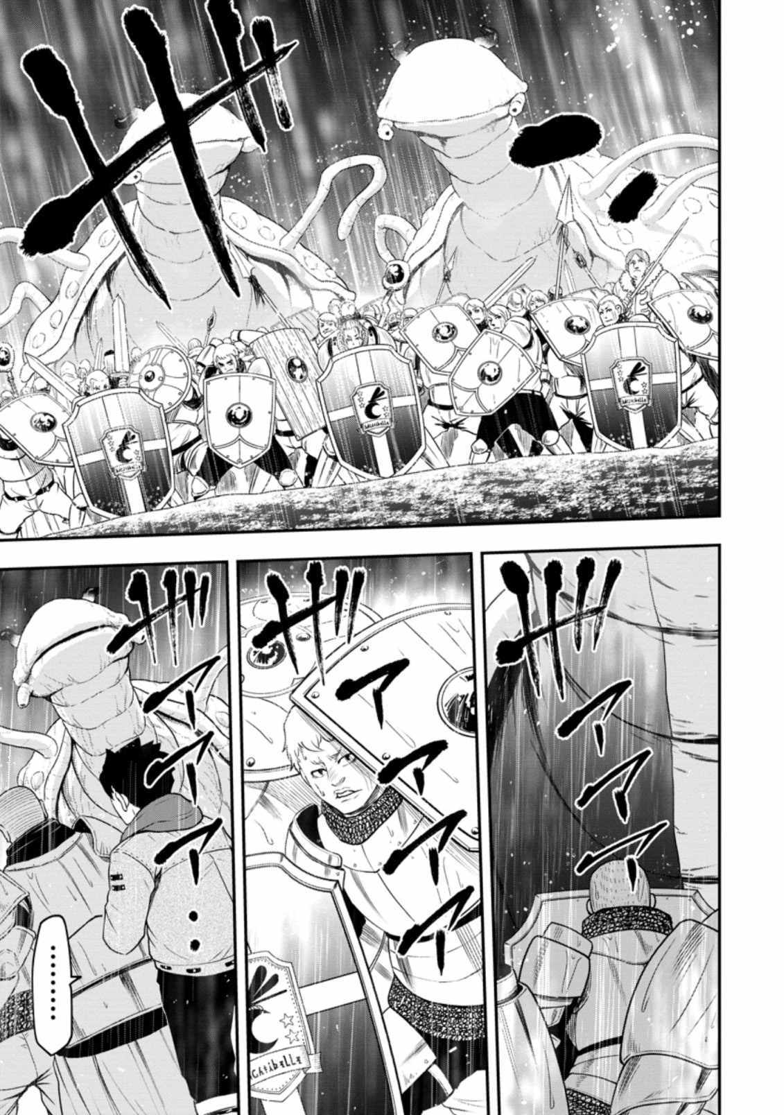 Until the Chore Granting Sorcerer Realized That He Is At His Strongest Chapter 14.1 - Page 7