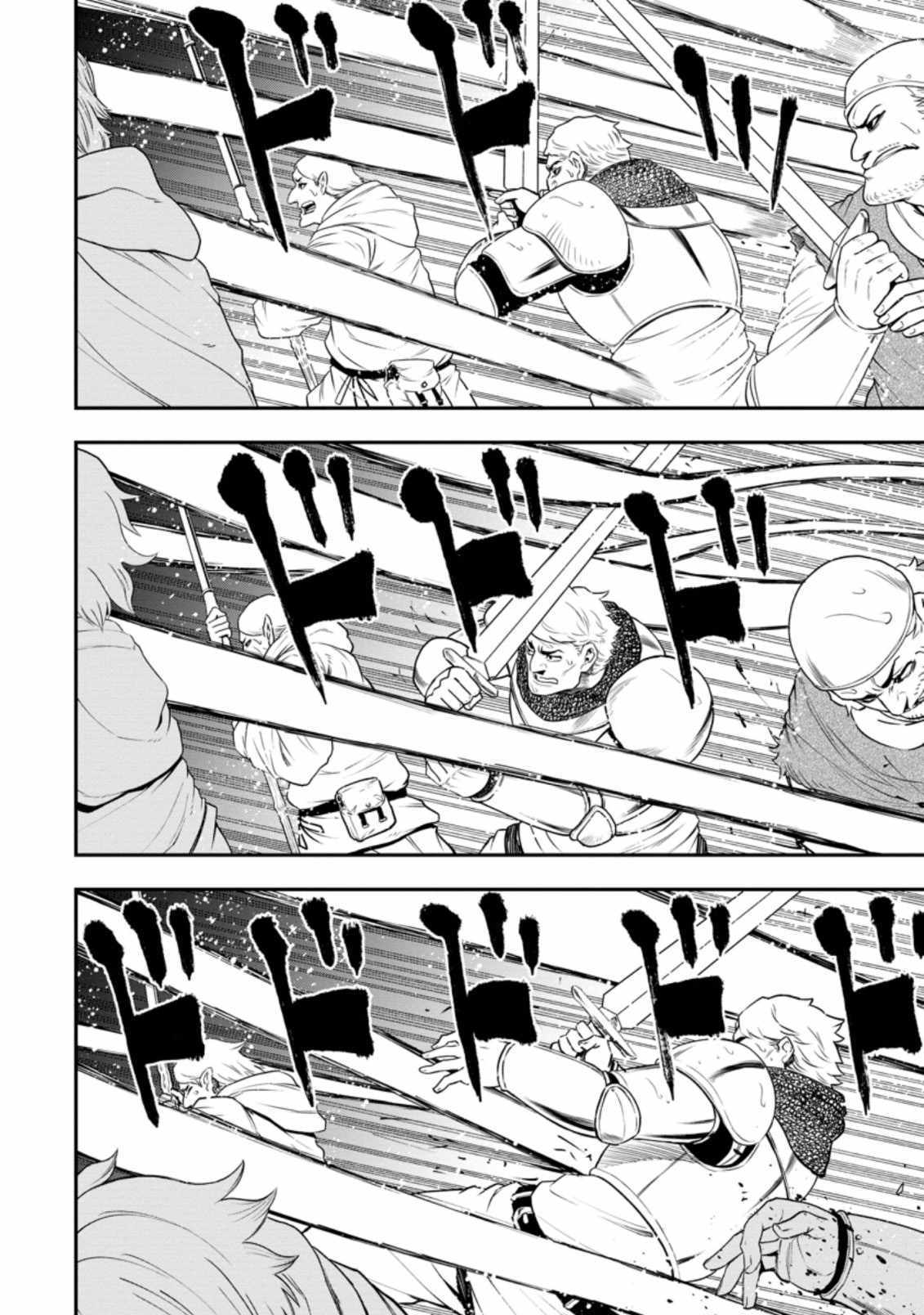 Until the Chore Granting Sorcerer Realized That He Is At His Strongest Chapter 14.2 - Page 4