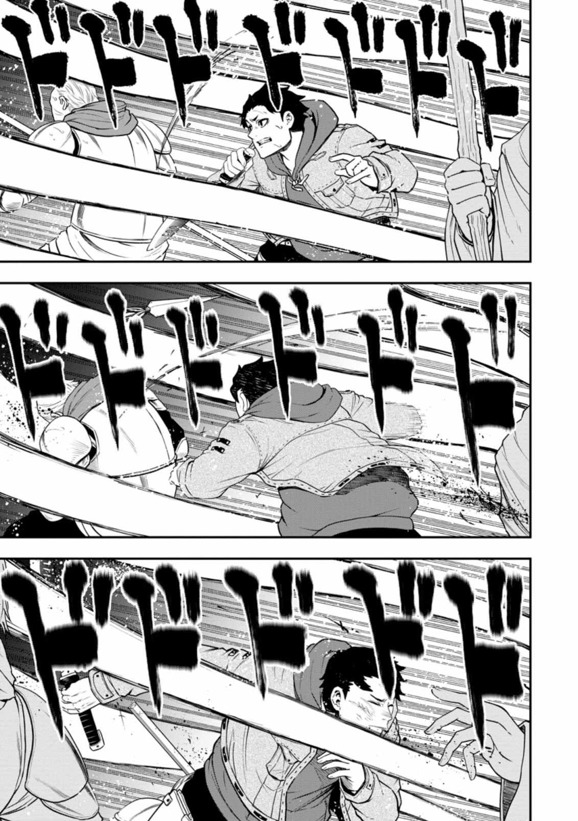 Until the Chore Granting Sorcerer Realized That He Is At His Strongest Chapter 14.2 - Page 5