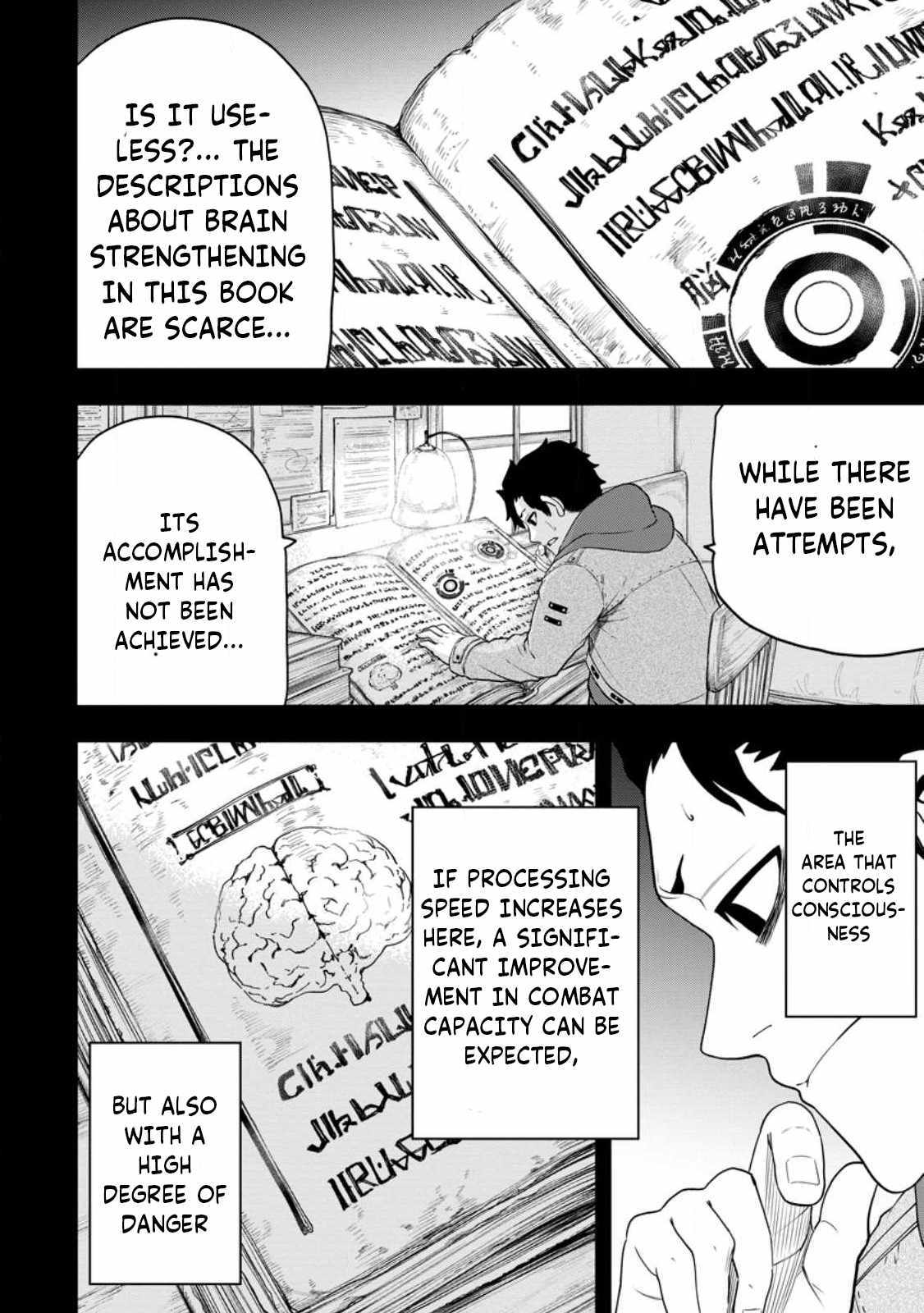 Until the Chore Granting Sorcerer Realized That He Is At His Strongest Chapter 16.2 - Page 1