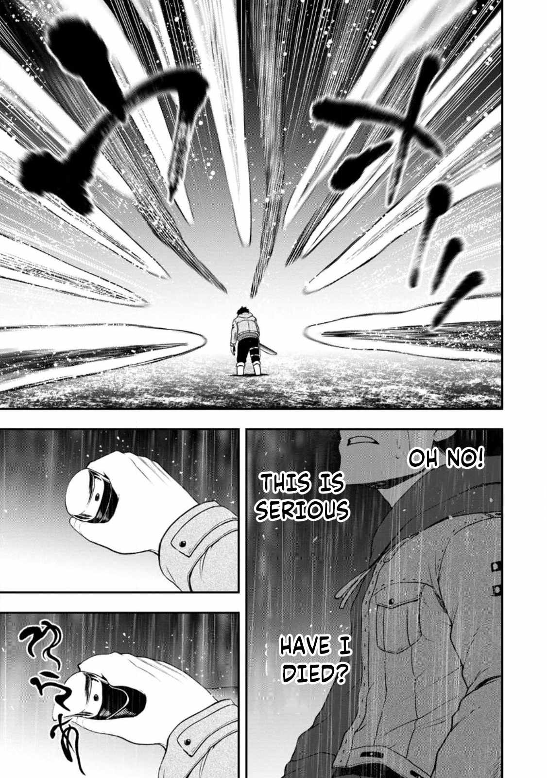 Until the Chore Granting Sorcerer Realized That He Is At His Strongest Chapter 16.3 - Page 1