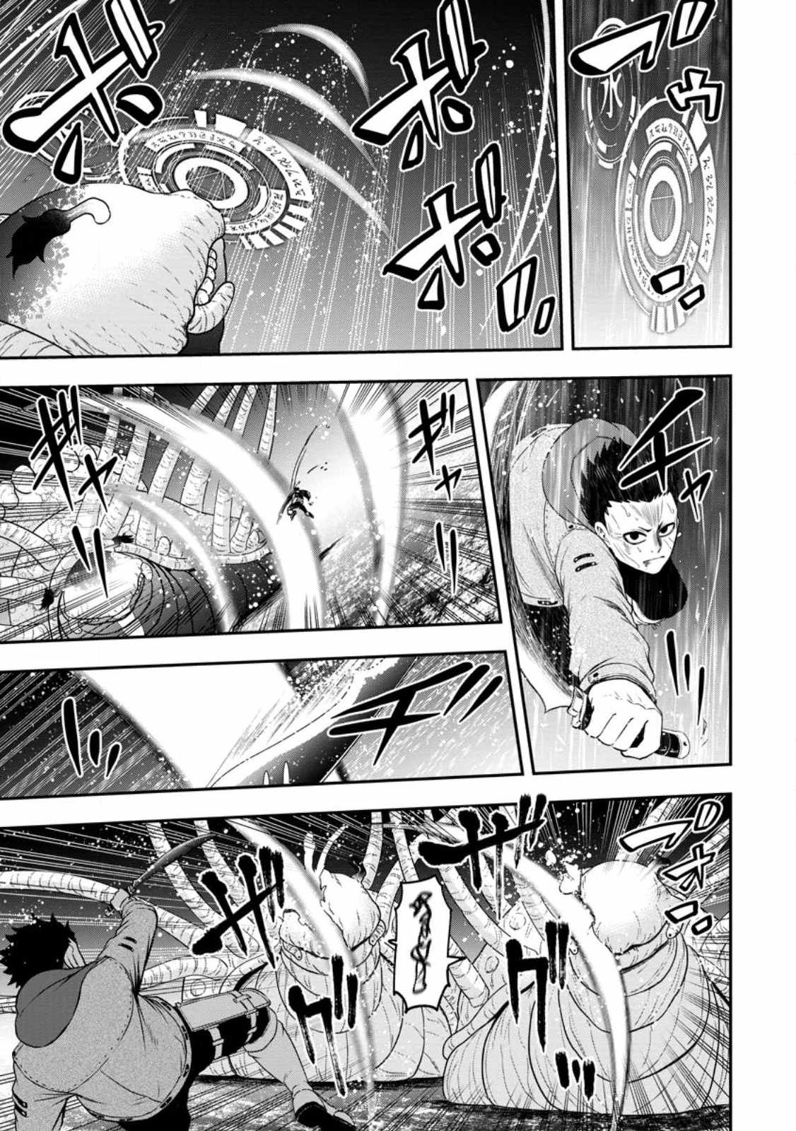 Until the Chore Granting Sorcerer Realized That He Is At His Strongest Chapter 17.1 - Page 5