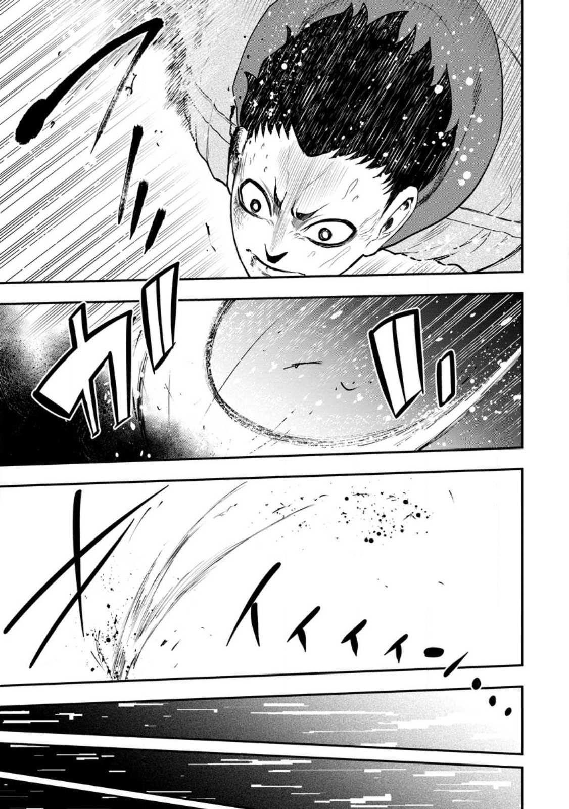 Until the Chore Granting Sorcerer Realized That He Is At His Strongest Chapter 18 - Page 19