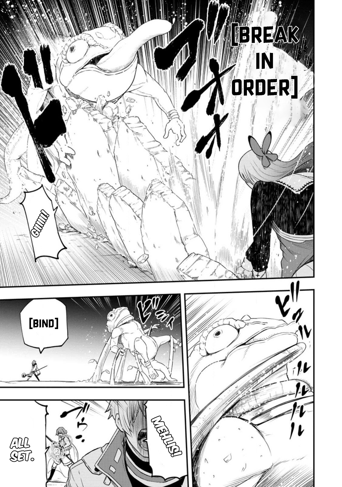 Until the Chore Granting Sorcerer Realized That He Is At His Strongest Chapter 19.1 - Page 3