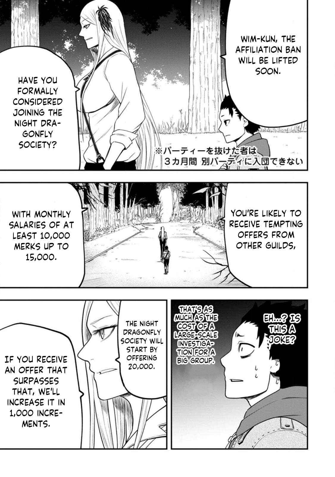 Until the Chore Granting Sorcerer Realized That He Is At His Strongest Chapter 21.2 - Page 1