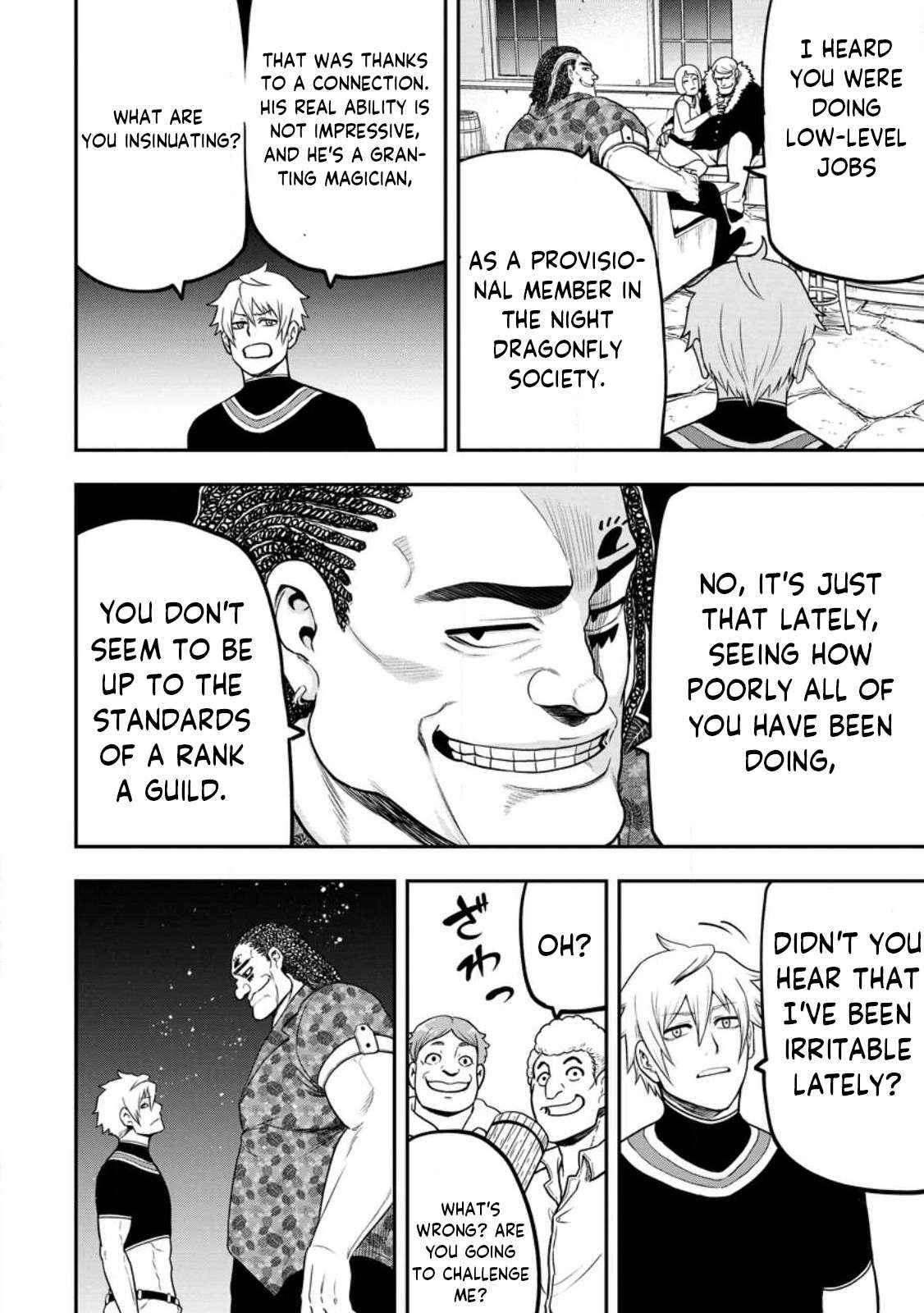 Until the Chore Granting Sorcerer Realized That He Is At His Strongest Chapter 21.3 - Page 7