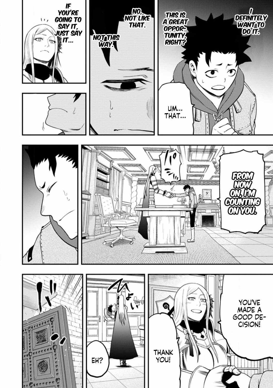 Until the Chore Granting Sorcerer Realized That He Is At His Strongest Chapter 23.1 - Page 4