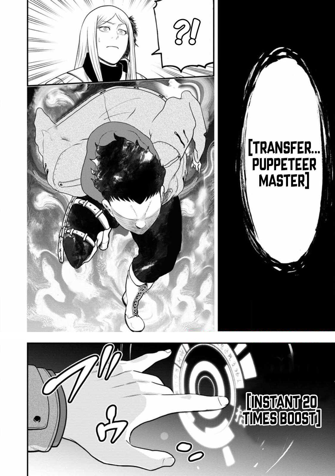 Until the Chore Granting Sorcerer Realized That He Is At His Strongest Chapter 23.2 - Page 5