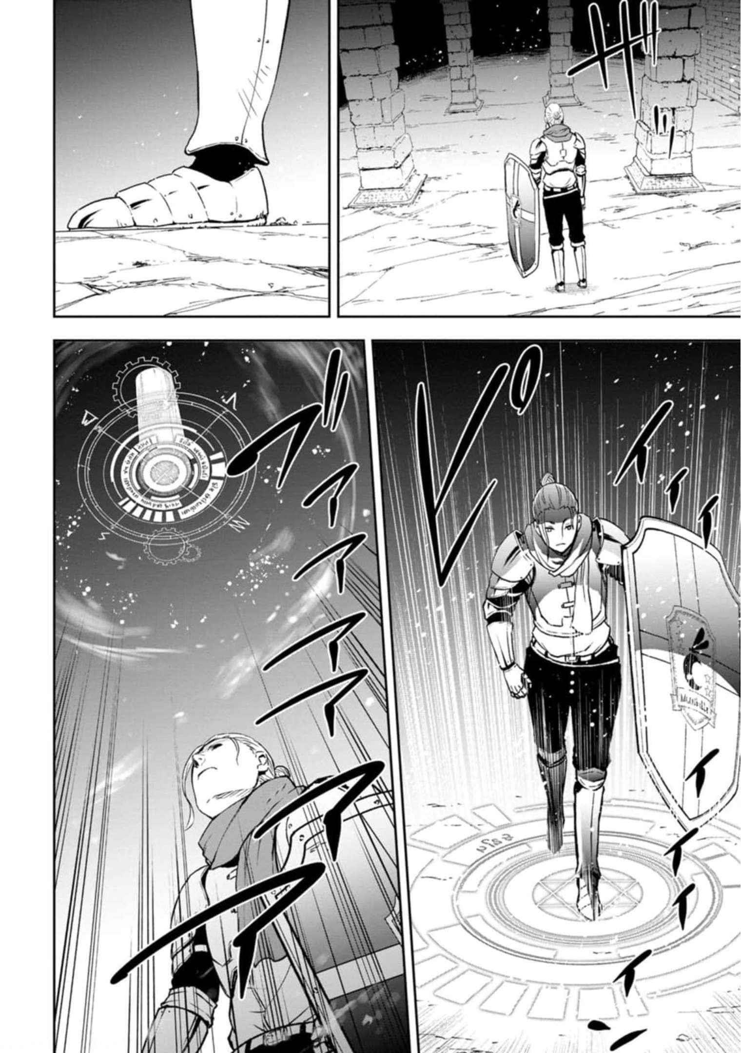 Until the Chore Granting Sorcerer Realized That He Is At His Strongest Chapter 3 - Page 24