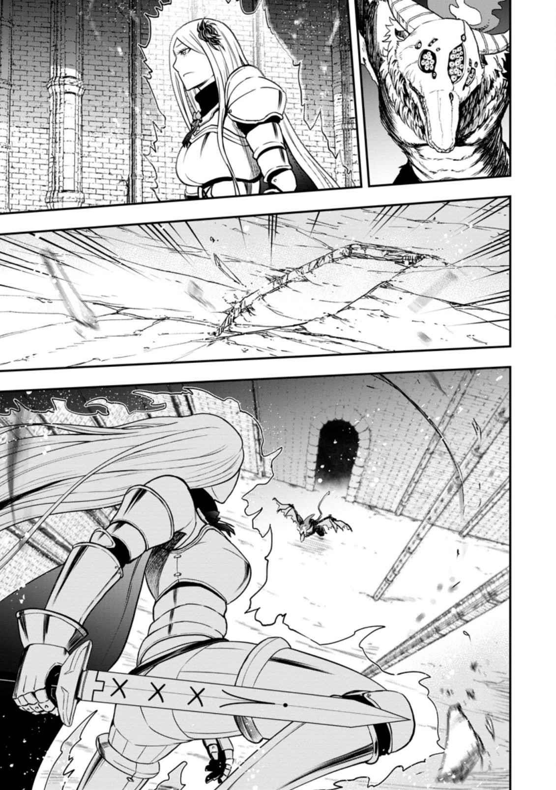 Until the Chore Granting Sorcerer Realized That He Is At His Strongest Chapter 5.3 - Page 1