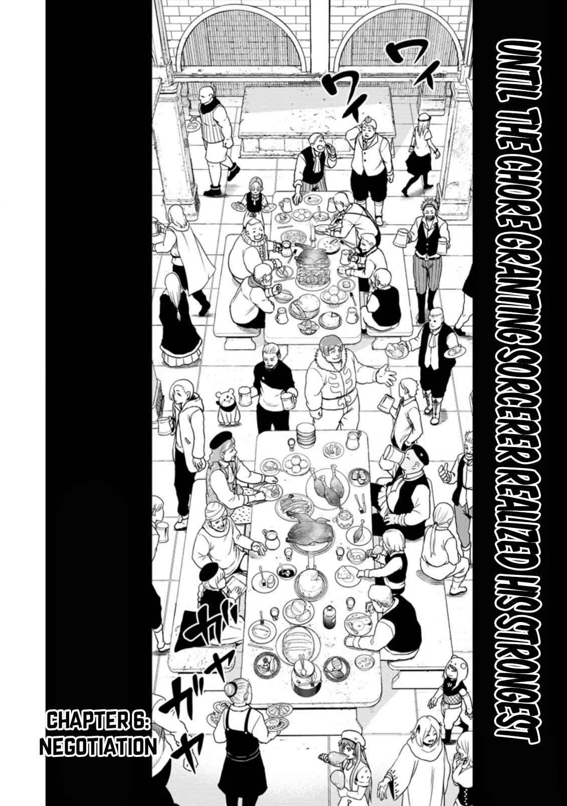 Until the Chore Granting Sorcerer Realized That He Is At His Strongest Chapter 6.1 - Page 2