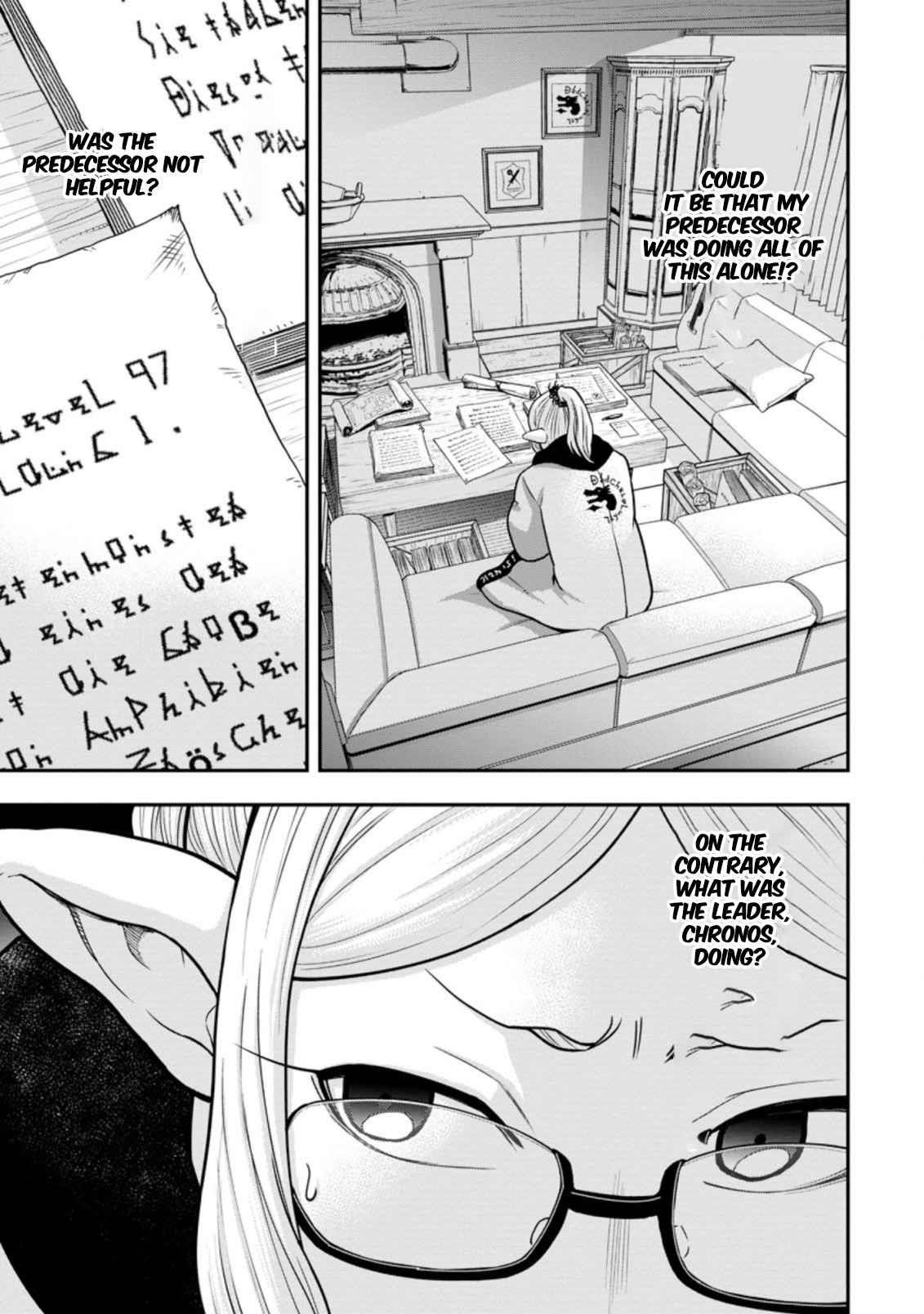 Until the Chore Granting Sorcerer Realized That He Is At His Strongest Chapter 7.1 - Page 7