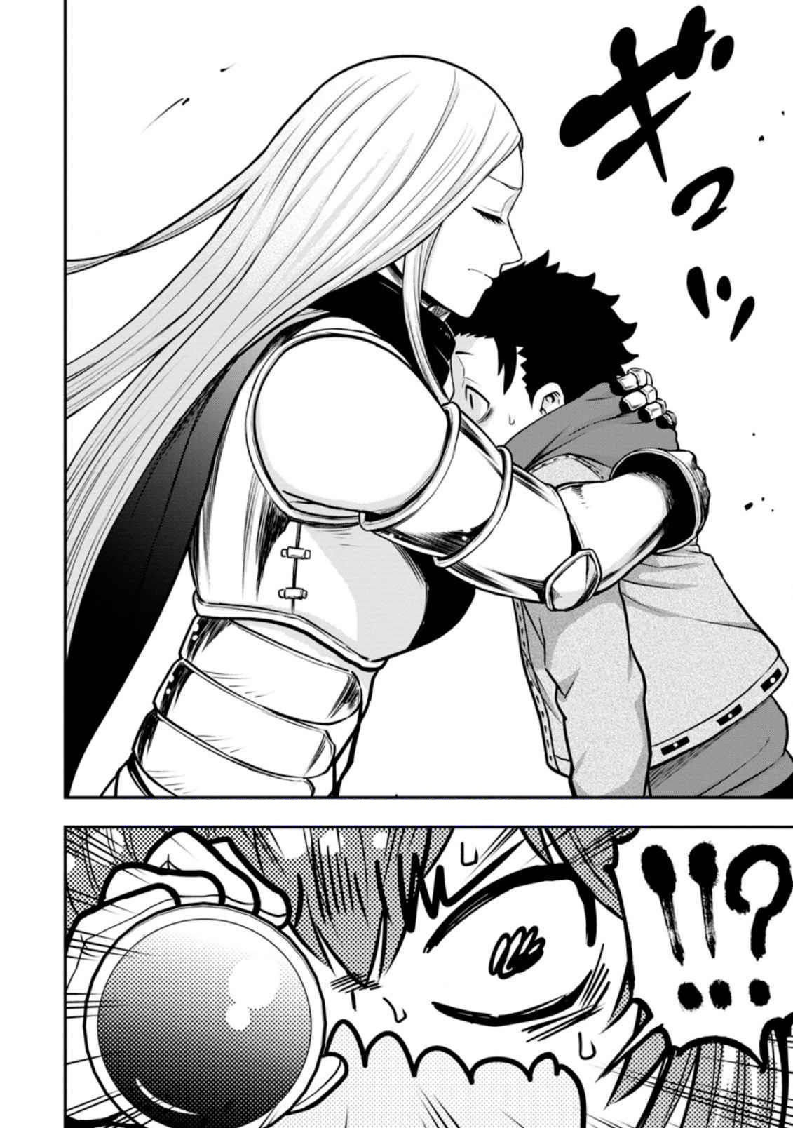 Until the Chore Granting Sorcerer Realized That He Is At His Strongest Chapter 7.2 - Page 11