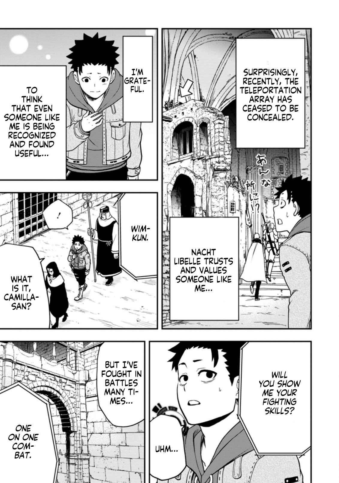 Until the Chore Granting Sorcerer Realized That He Is At His Strongest Chapter 8.1 - Page 9