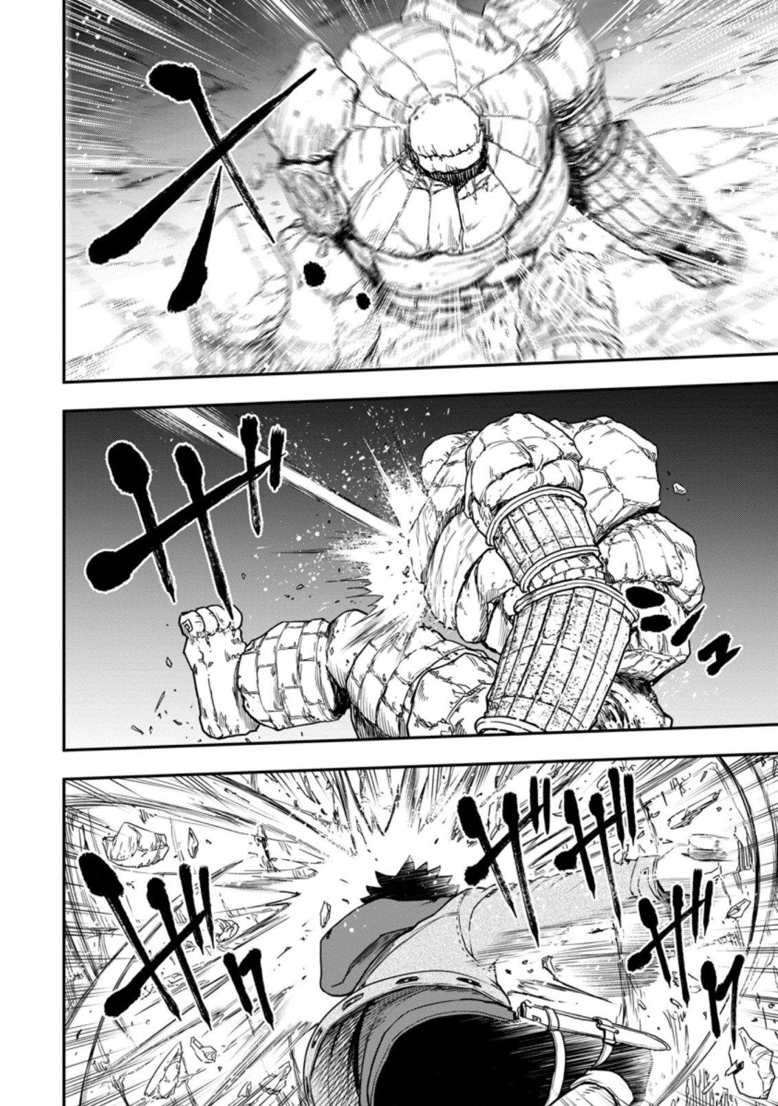 Until the Chore Granting Sorcerer Realized That He Is At His Strongest Chapter 8.3 - Page 1