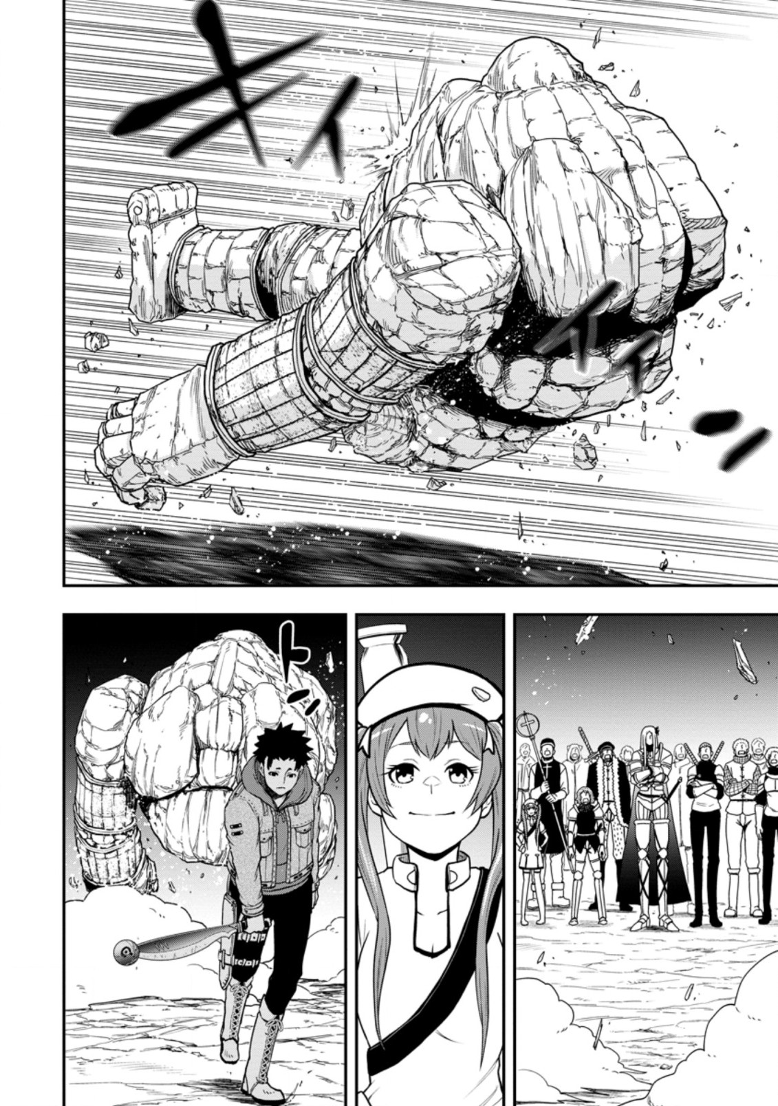 Until the Chore Granting Sorcerer Realized That He Is At His Strongest Chapter 8.3 - Page 3