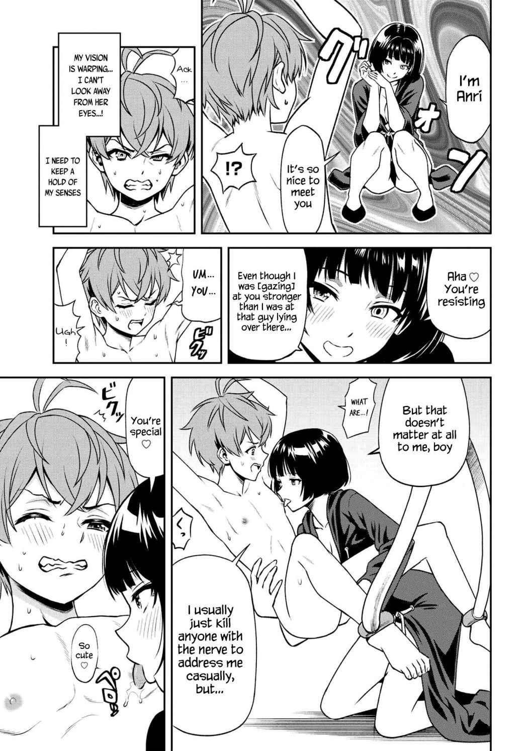 Older Elite Knight Is Cute Only In Front Of Me Chapter 12.2 - Page 5