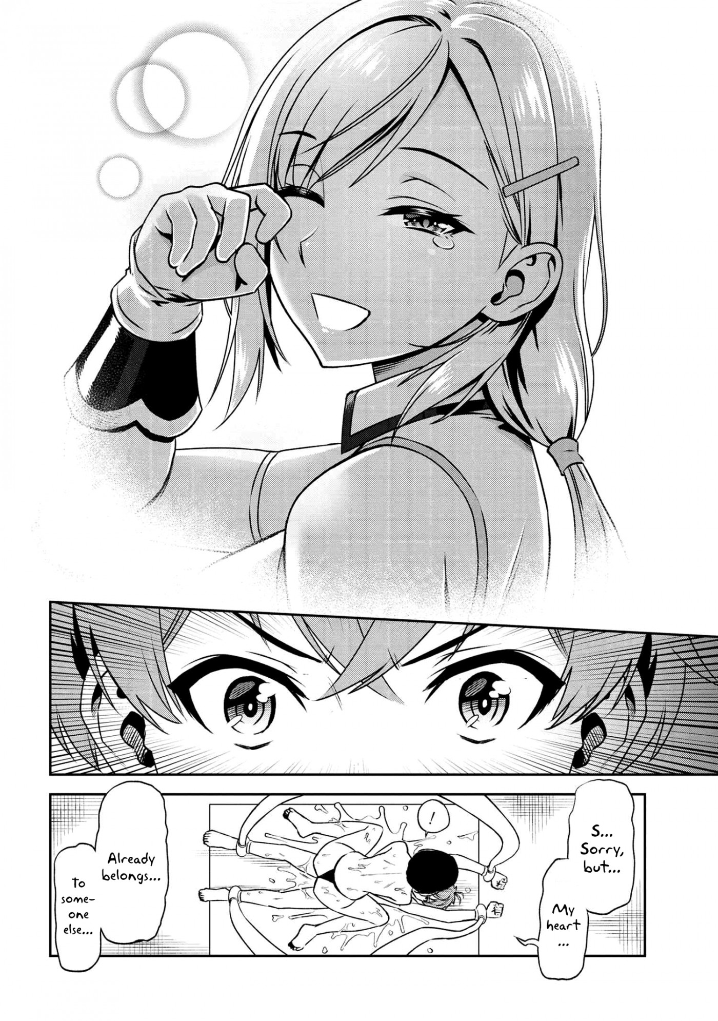 Older Elite Knight Is Cute Only In Front Of Me Chapter 12.3 - Page 3