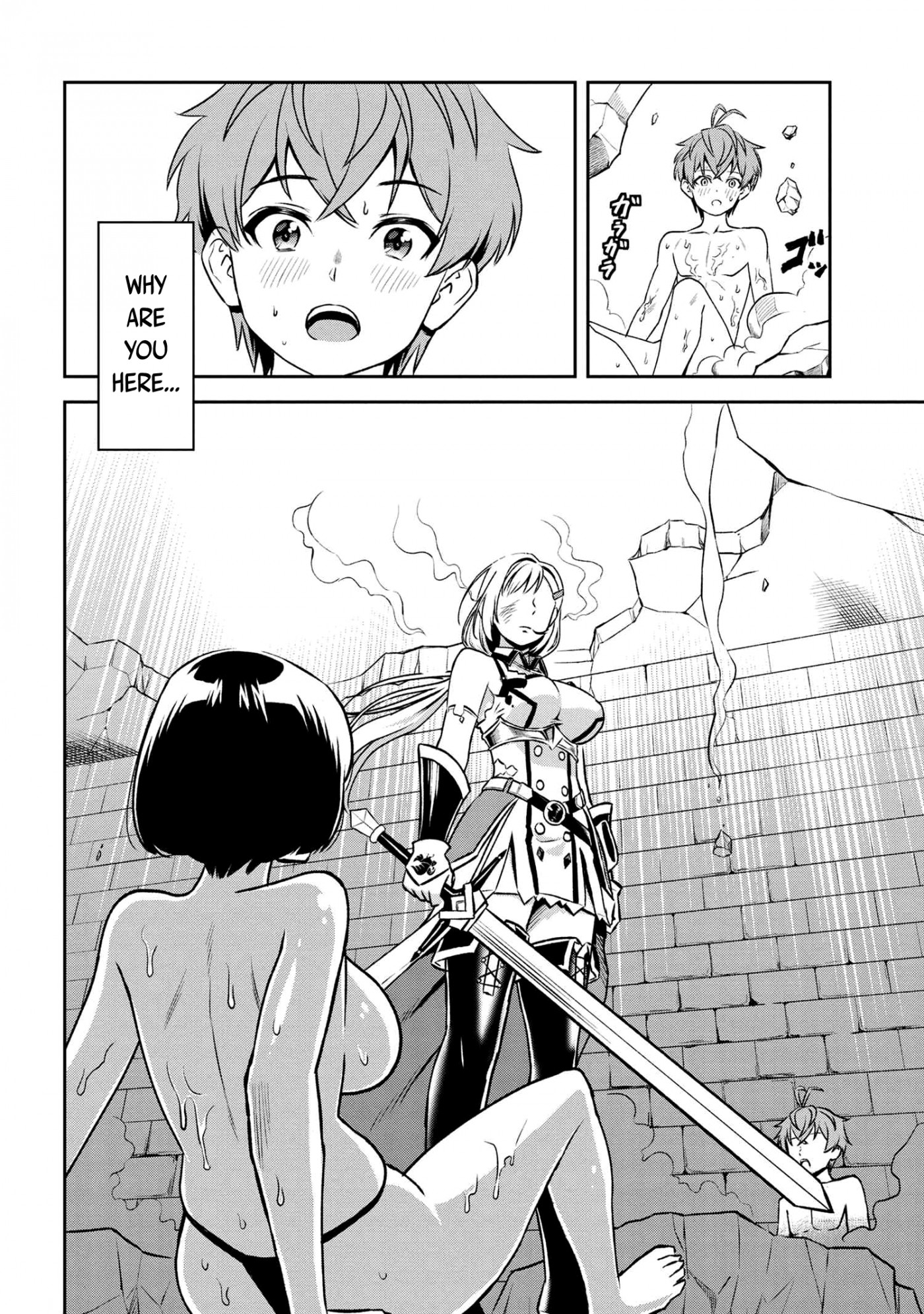 Older Elite Knight Is Cute Only In Front Of Me Chapter 12.3 - Page 7