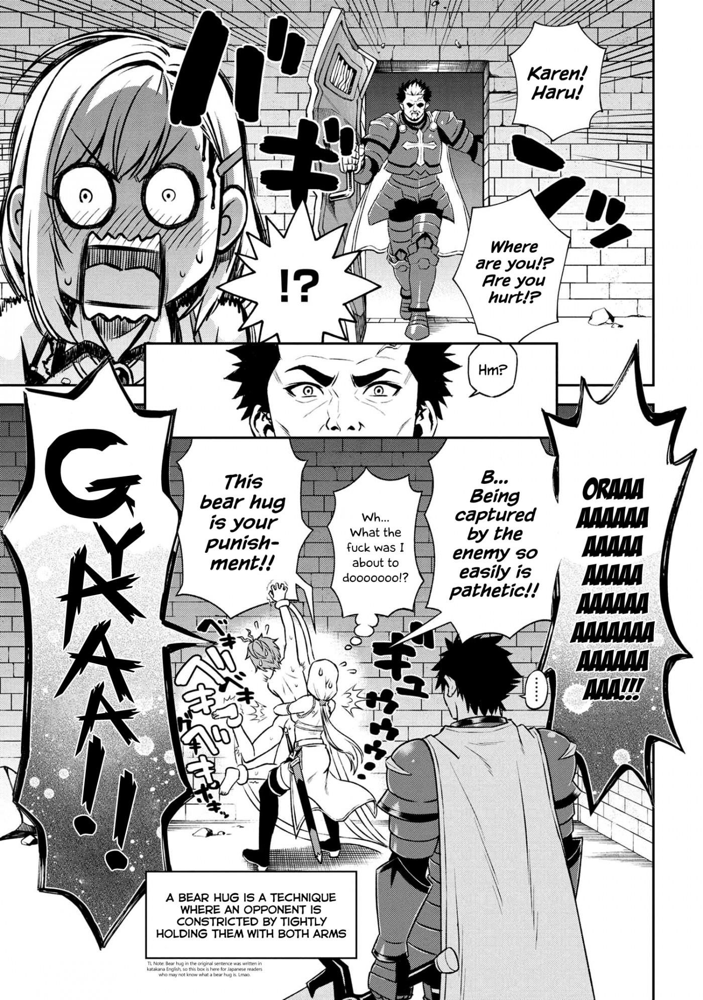 Older Elite Knight Is Cute Only In Front Of Me Chapter 14.1 - Page 7